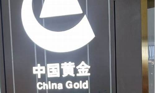 昆山金价太仓金价多少_昆山现在黄金多钱一克