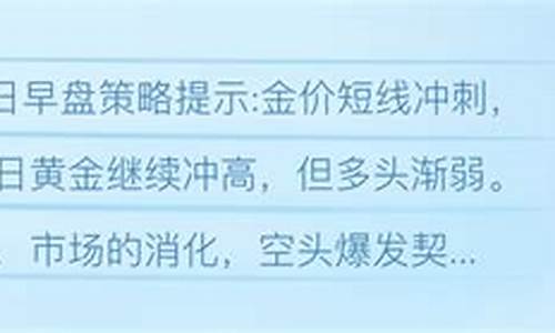 金价冲刺1520_金价1850