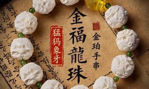 京东龙珠凤金价格查询_京东龙珠凤金价格