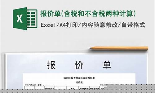 通辽不含税柴油价格多少_通榆县柴油价格