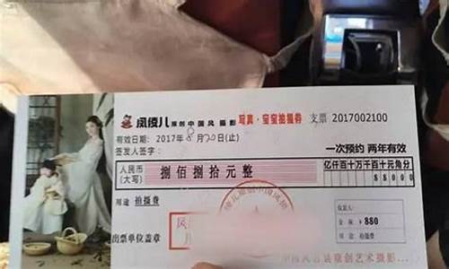 拍照交了定金价格过高_拍照交了定金价格过高可以退吗
