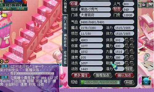 梦幻西游成都府最高金价_梦幻西游成都府2020