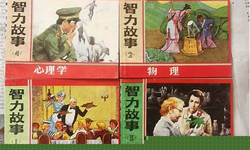 智力全套五金价格查询_智力全套五金价格