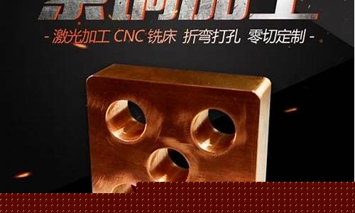 厦门机械钣金价格多少_厦门机械钣金价格多少钱一平