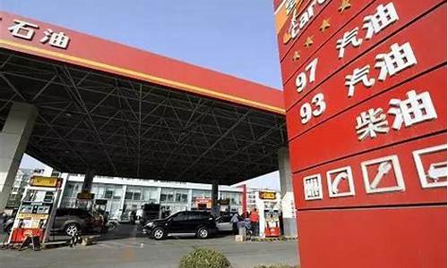 江西油价最近变动吗_江西现在油价多少钱
