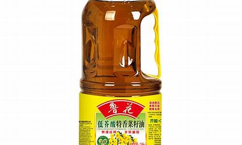 2升鲁花菜籽油价格_鲁花2升菜籽油多少一瓶