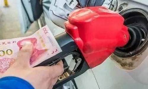 吉林油价今晚调整_吉林油价今晚调整时间