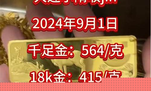 金价过年会便宜吗_过节金价会停盘吗