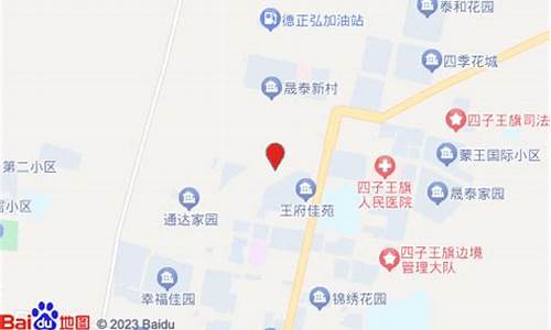 四子王旗石油多会开发_四子王旗油价查询