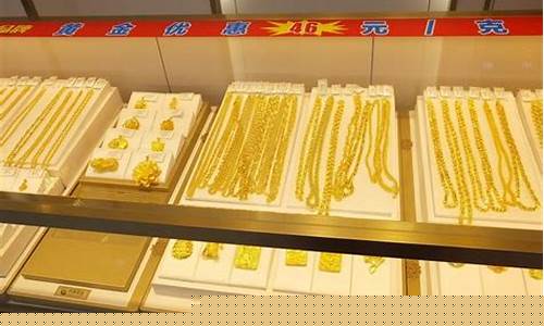 徐州金饰金价格查询最新消息_徐州金饰金价格查询最新