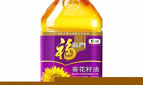 福临门4升葵花籽油价格表_福临门葵花籽油4升装食用油是非转基因吗?