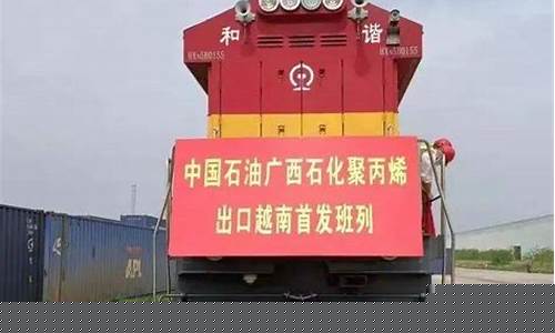 钦州中国石油加油站_广西钦州中石油价格查询