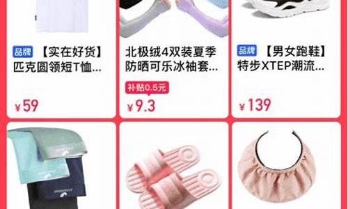 快手补贴金条_快手金价补贴怎么领不了