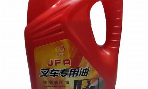 叉车齿轮液压泵的作用_液压叉车齿轮油价格
