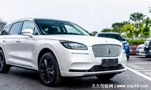 林肯保修_林肯交定金价格保护