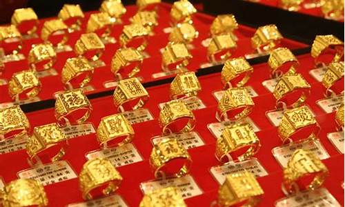 周大福2017年铂金价_周大福铂金金价