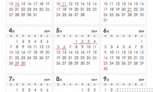 2019年6月30金价_2019年6月30日金价