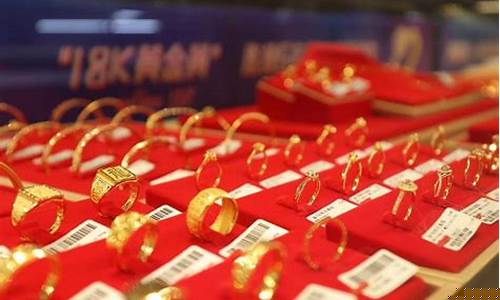 为什么金首饰价格差距大_首饰金价格为什么高