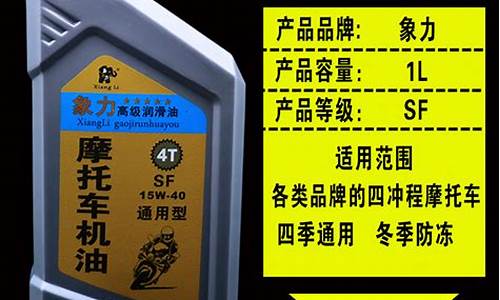 赛护摩托机油价格_赛用机油排名
