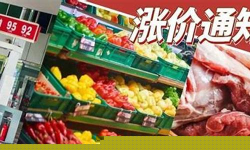 蔬菜涨价油价补贴_蔬菜加价