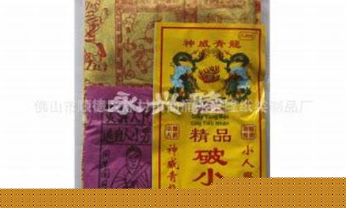 祈福部落金价便宜_祈福部落多还是联盟多