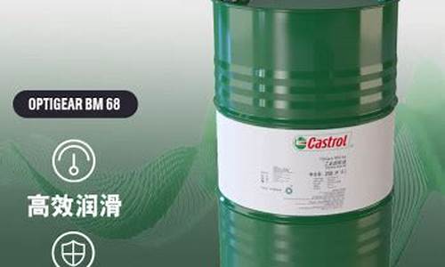 嘉实多75w90齿轮油_北碚嘉实多齿轮油价格
