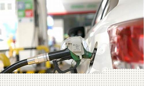 中国石化南通油价_南通油价网