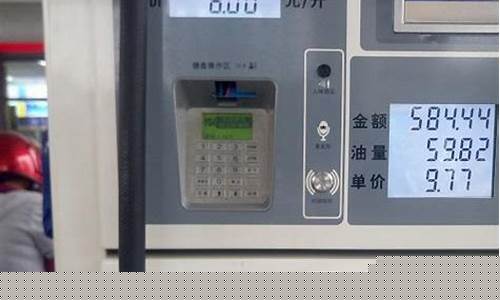 油价这么高开滴滴赚钱吗_油价这么高开滴滴赚钱吗是真的吗