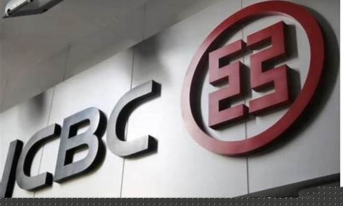 工行价周大福多少_工行澳门金价周大福