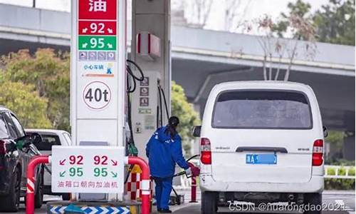 油价突然暴涨的原因分析_油价突然暴涨的原因