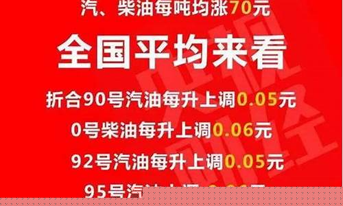 2017年9月油价_2017油价9月