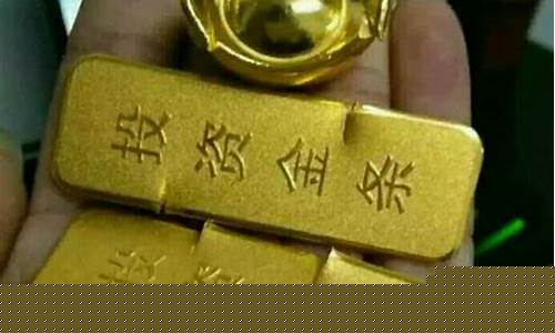 牡丹江黄金首饰多少钱一克_牡丹江现在回收金价