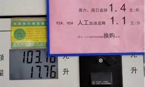 2021年合肥油价_合肥油价涨价时间