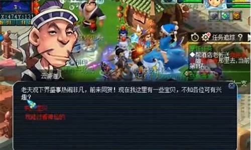 梦幻西游金价云游道人_梦幻西游云游道人牌子价格