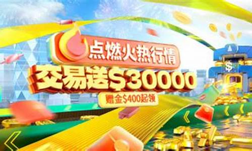 领峰环球贵金属官方app_领峰环球金价如何
