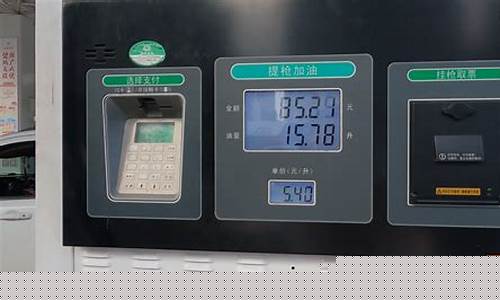 油价八连涨后_油价涨到八块还会涨吗