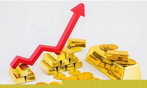金价还会升吗_金价会涨到1743吗吗