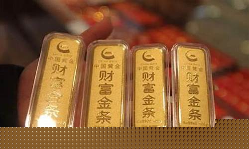 怎么查国家金价信息_哪里查国际金价