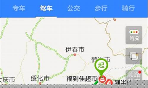 佳木斯到哈尔滨多少油钱_哈尔滨到佳木斯油价多少