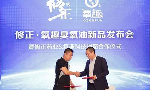 臭氧化油抗菌液的作用与功效_臭氧抗菌油价格多少
