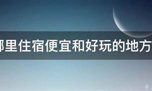 柳州哪里金价便宜_柳州黄金批发