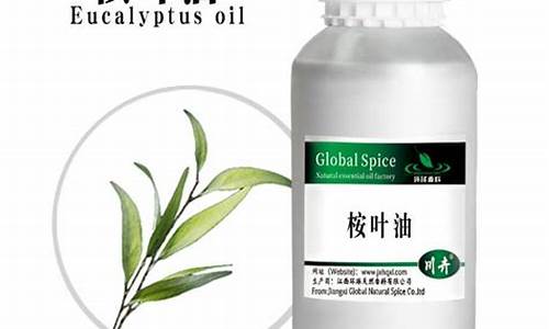 云南桉树价格多少钱一吨_云南桉树油价最新桉油价格