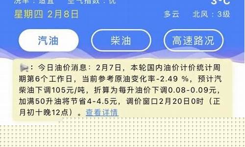 柳州油价会不会降_柳州油价多少钱一升