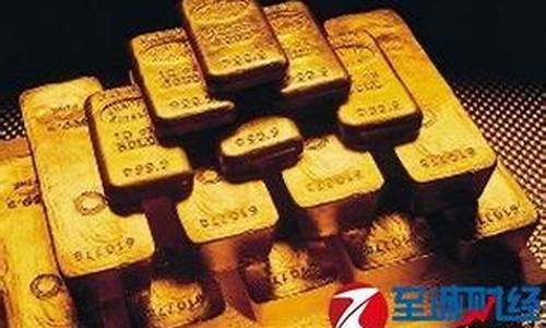 香港今天金价多少钱一克 报价_香港今天卖出金价