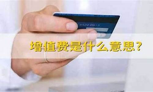 增值金价什么意思呀_增值黄金什么样的