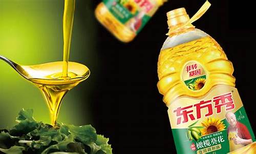 东方秀食用油价格_东方秀大豆油价格40斤