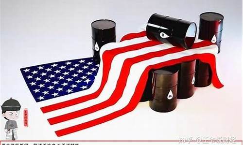 美国油价低于欧洲油价的原因_美国油价低于欧洲油价
