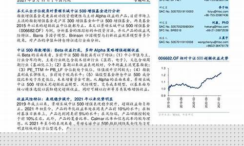 东兴基金管理_东兴基金价值投资