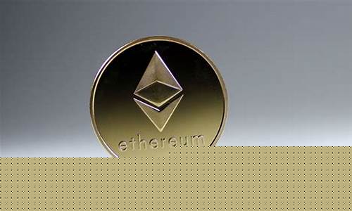 以太坊信托基金价值_以太坊基金会etf