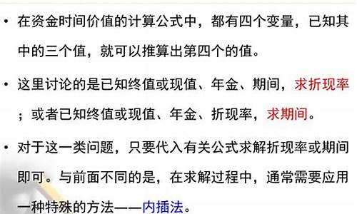 特殊年金价值查询_特殊年金价值查询